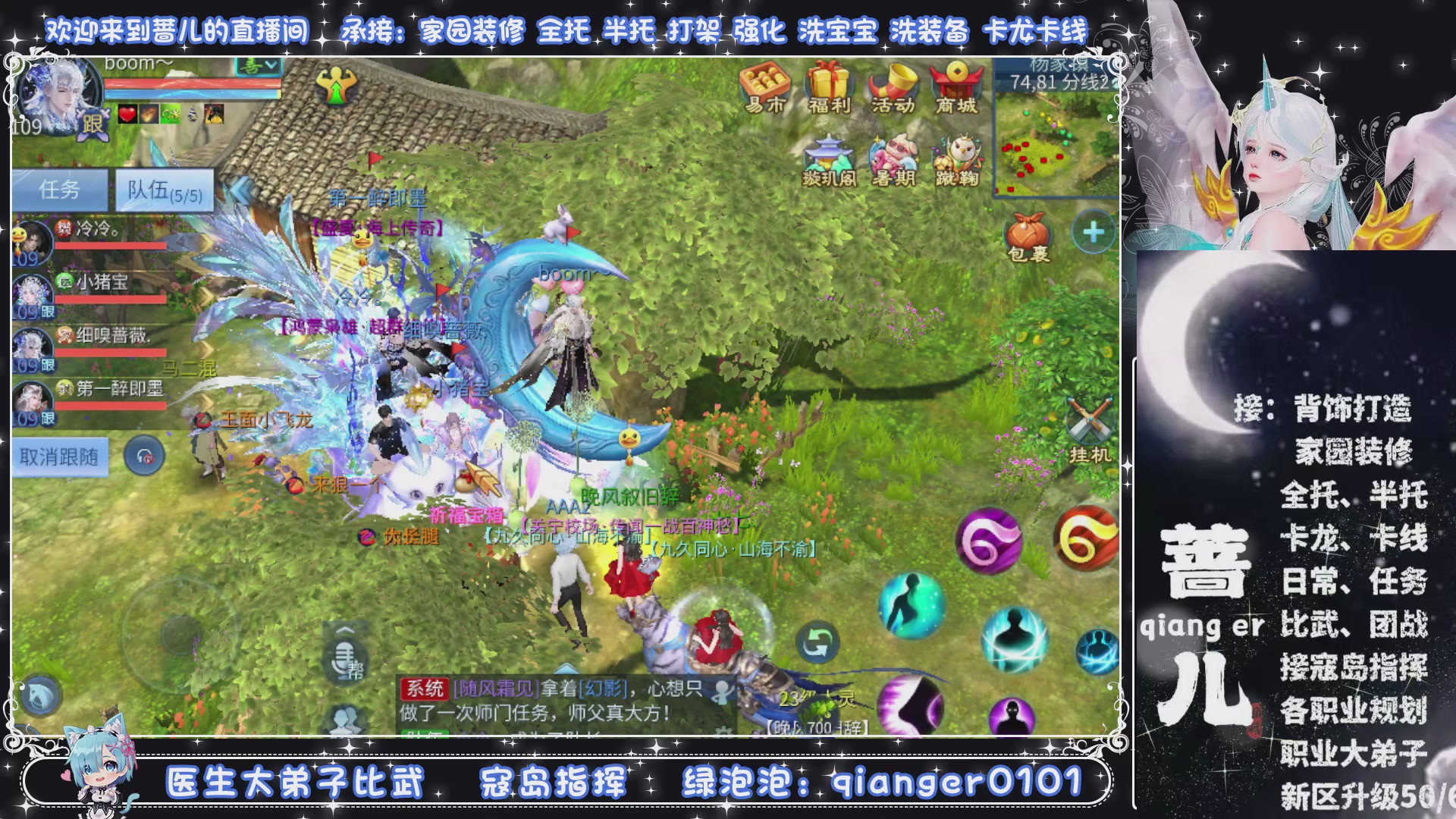 接托管打架打造升级，有单就接
