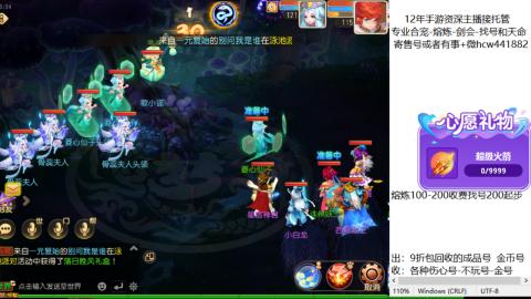 接熔练-找号-金银-练宠粽子月饼