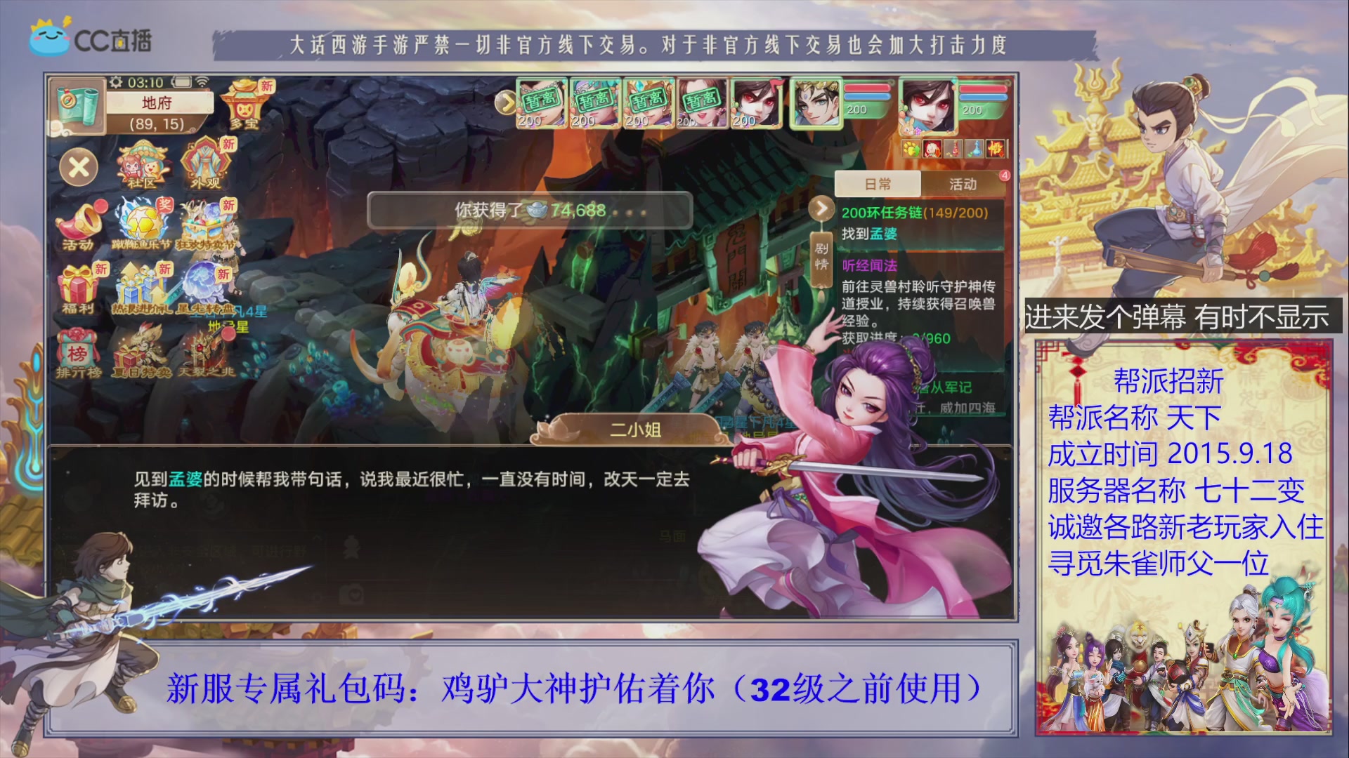 站好最后一班岗