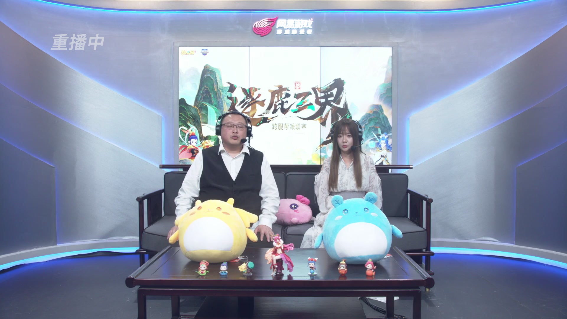 逐鹿三界帮派联赛决赛