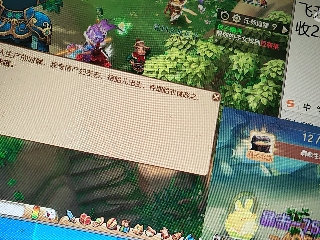 距离你只有一个屏幕