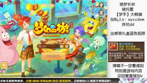 接大海龟活动最后俩天