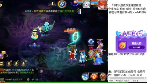 接熔练-找号-金银-练宠粽子月饼