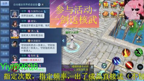背饰打造，账号托管