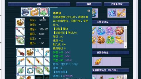 估价帮卖找号