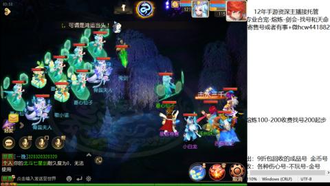 接熔练-估价找号-金银-托管剑会练宠月饼