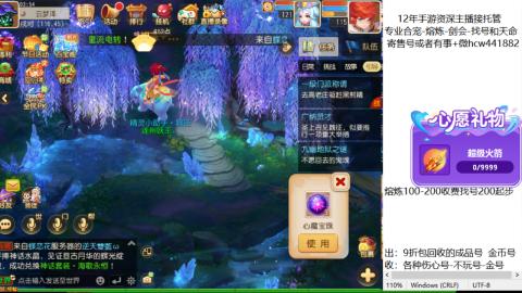 接熔练-找号-金银-练宠粽子月饼