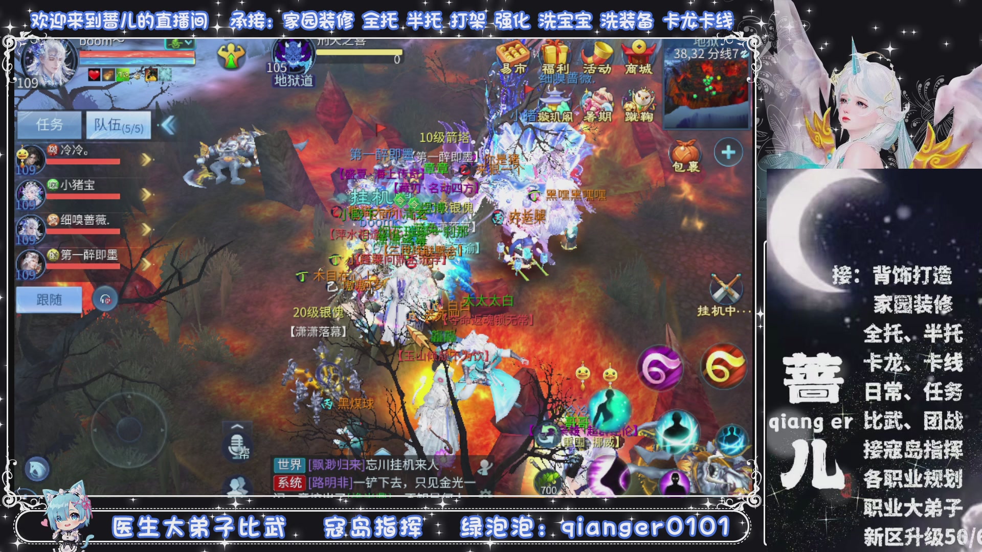 接托管打架打造升级，有单就接