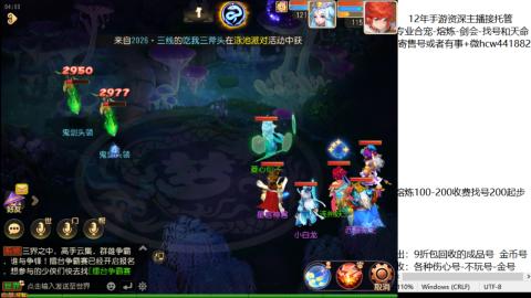 接熔练-估价找号-金银-托管剑会练宠月饼