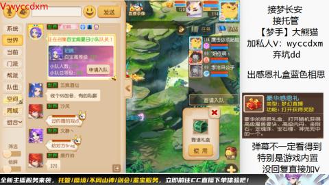 接大海龟活动最后俩天