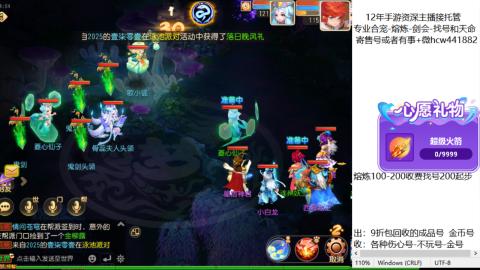 接熔练-找号-金银-练宠粽子月饼