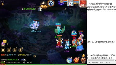 接熔练-估价找号-金银-托管剑会练宠月饼
