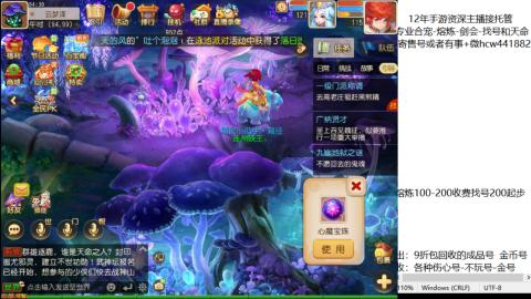 接熔练-估价找号-金银-托管剑会练宠月饼