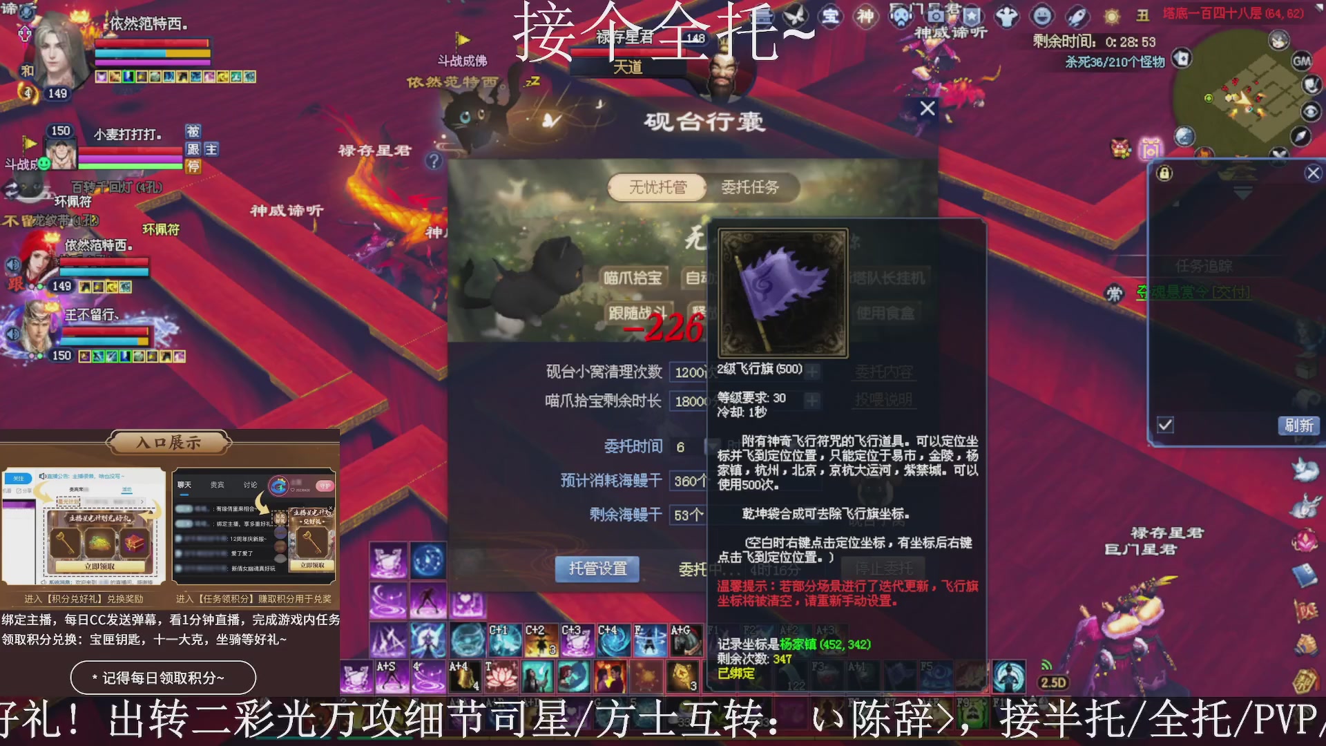 星光绑我，接全托！