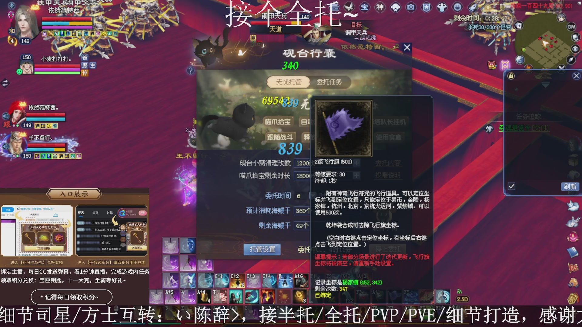 星光绑我，接全托！