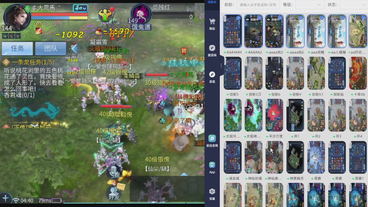 300接托管 接全程带队