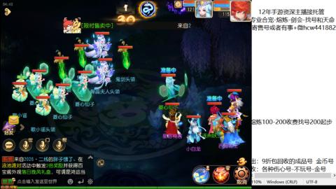 接熔练-估价找号-金银-托管剑会练宠月饼