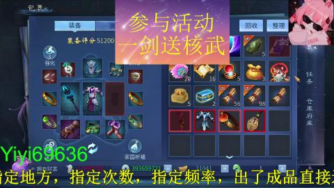 背饰打造，账号托管