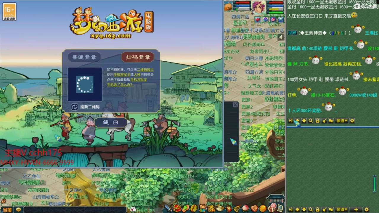 畅玩服门派调整