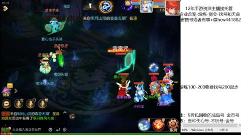 接熔练-估价找号-金银-托管剑会练宠月饼