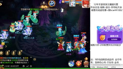 接熔练-找号-金银-练宠粽子月饼