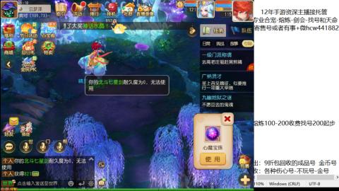 接熔练-估价找号-金银-托管剑会练宠月饼