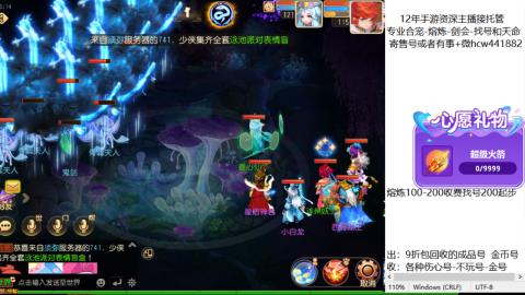 接熔练-找号-金银-练宠粽子月饼