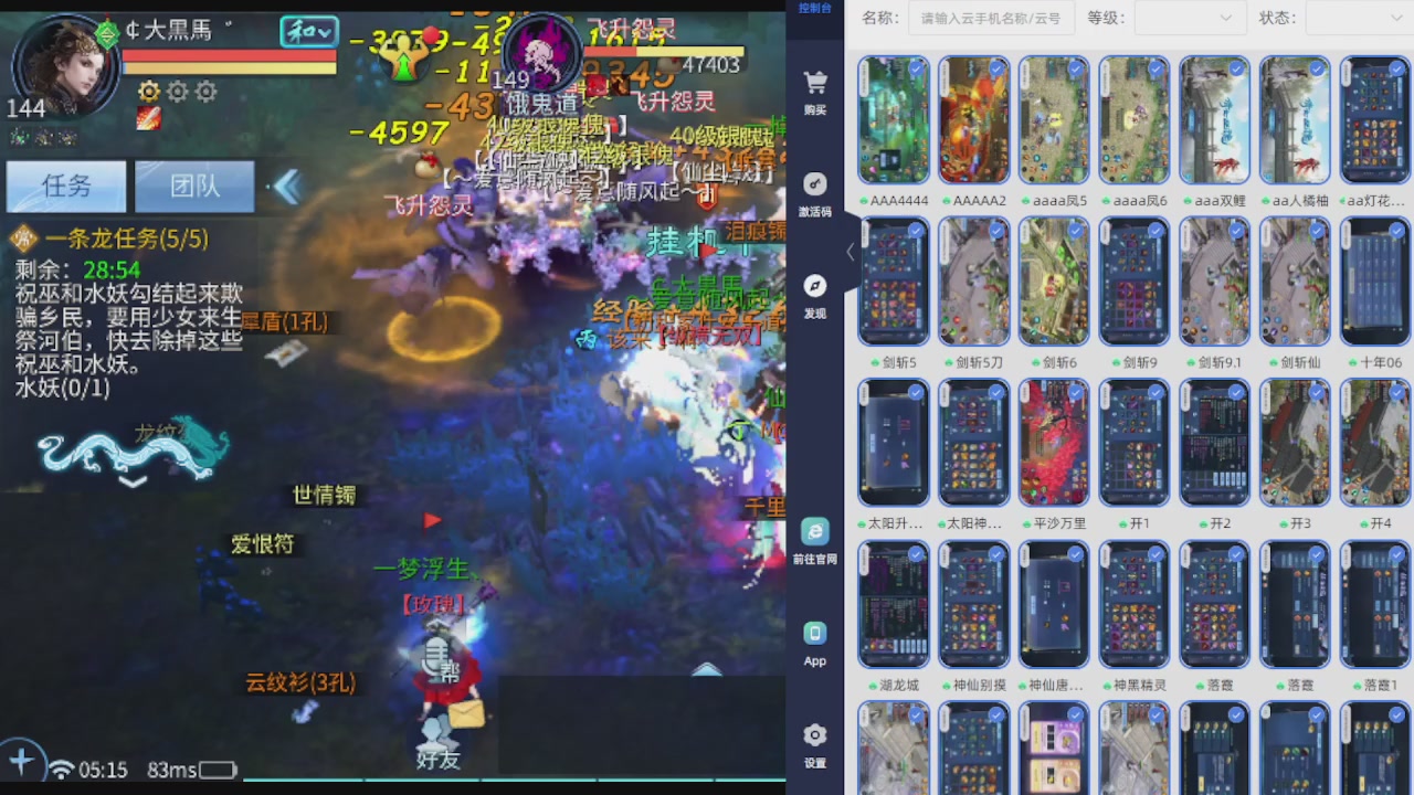 300接托管 接全程带队