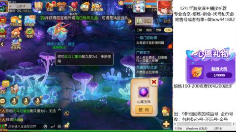 接熔练-找号-金银-练宠粽子月饼