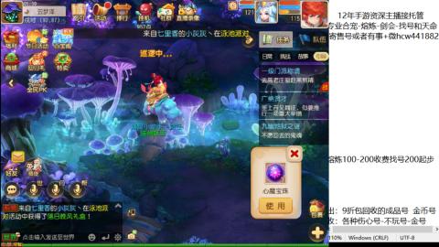 接熔练-估价找号-金银-托管剑会练宠月饼