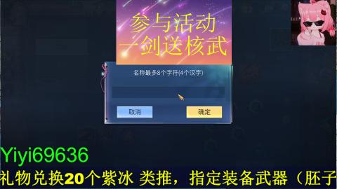 背饰打造，账号托管