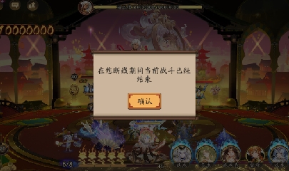 晴明扇投放点