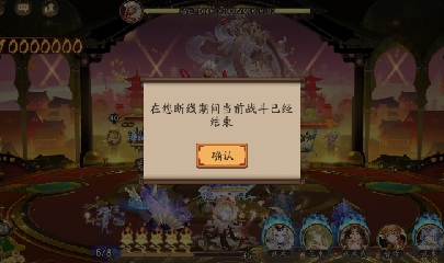 晴明扇投放点