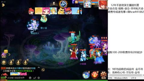 接熔练-估价找号-金银-托管剑会练宠月饼