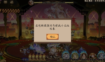 晴明扇投放点