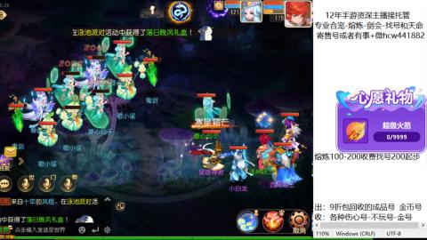 接熔练-找号-金银-练宠粽子月饼