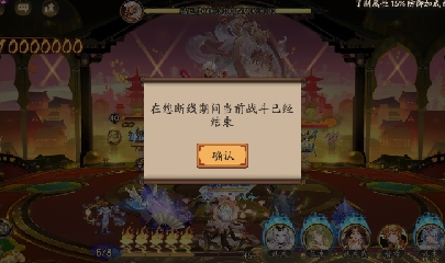 晴明扇投放点