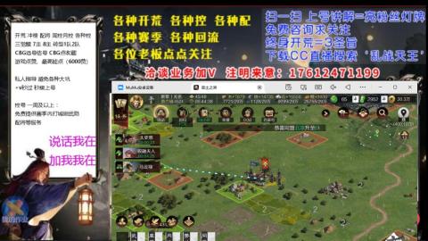 [3]配将开荒修车找号冲榜