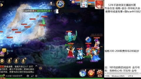 接熔练-估价找号-金银-托管剑会练宠月饼