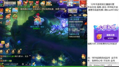 接熔练-找号-金银-练宠粽子月饼