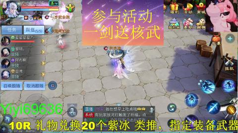 背饰打造，账号托管