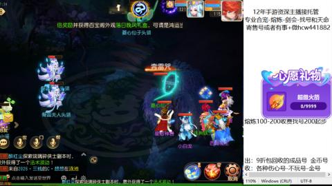 接熔练-找号-金银-练宠粽子月饼