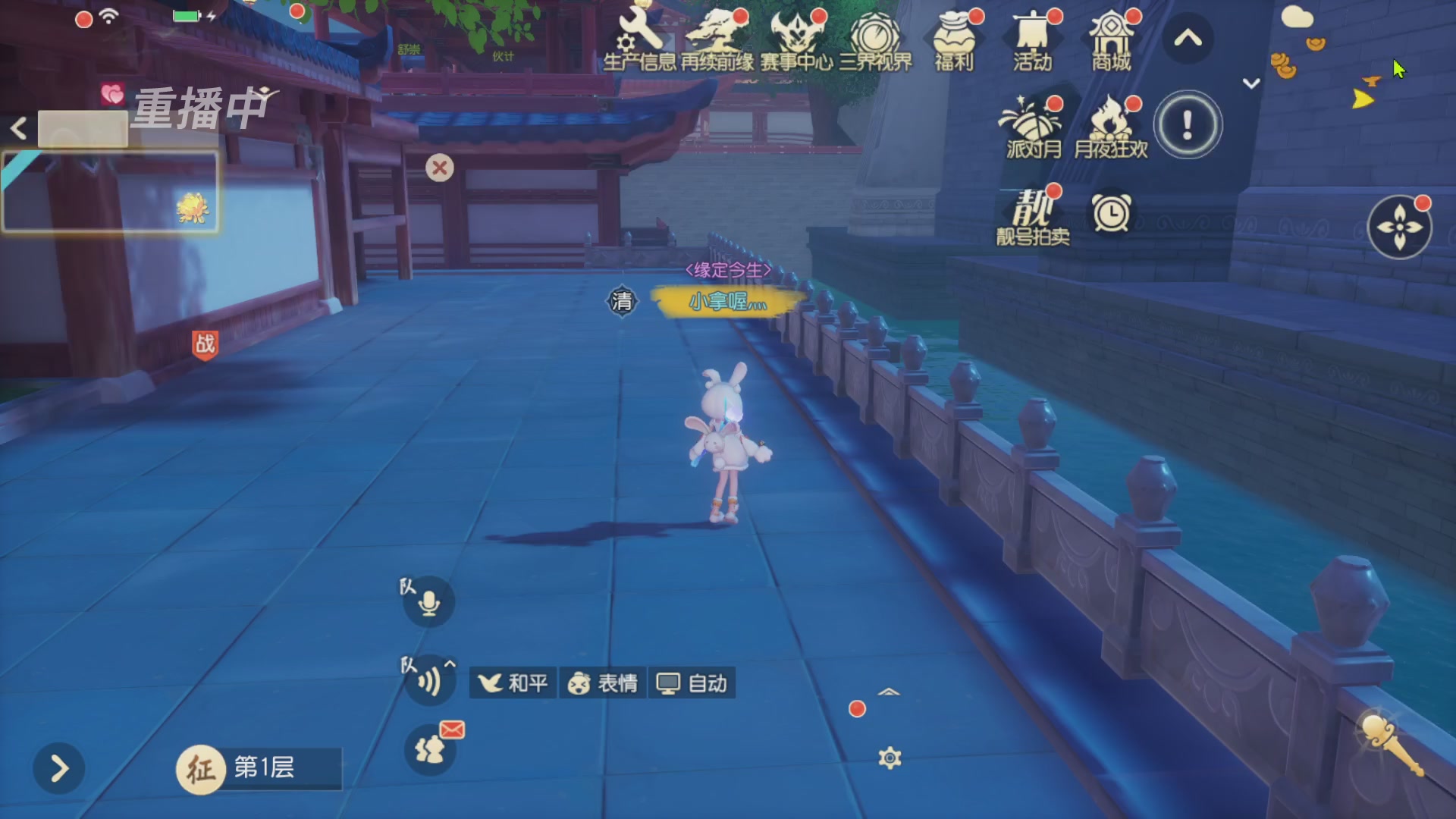 【重播】第三十八届群雄逐鹿跨服精英赛