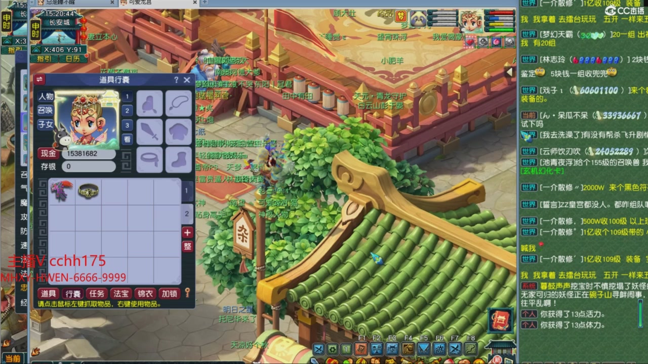 畅玩服门派调整