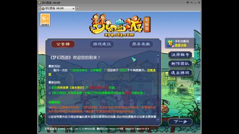 头可断血可流老子是你可遇不可求