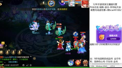 接熔练-找号-金银-练宠粽子月饼