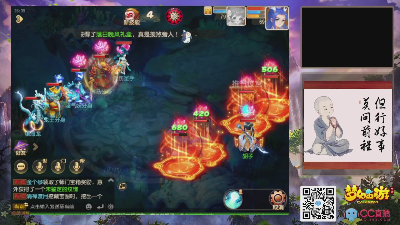 恭喜发财！！新服2026上线！！！！