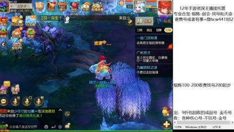 接熔练-估价找号-金银-托管剑会练宠月饼