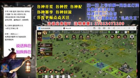 [3]配将开荒修车找号冲榜