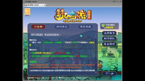 头可断血可流老子是你可遇不可求